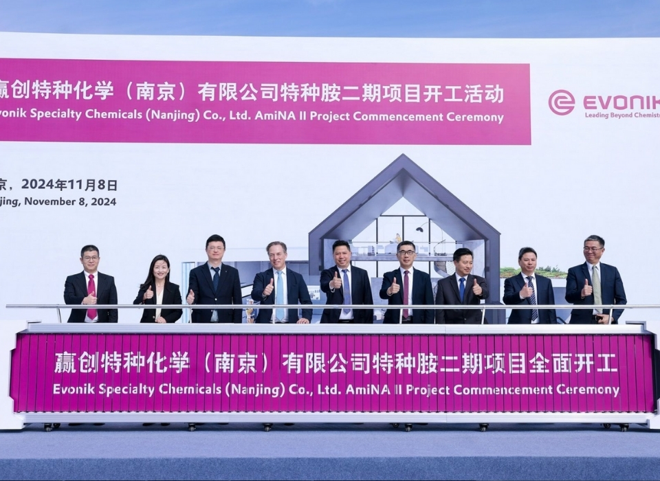 Evonik Breaks Ground on Specialty Amine Production in Nanjing