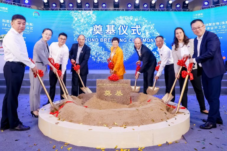 Covestro Breaks Ground on TPU Site in China