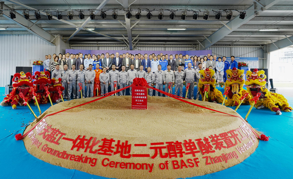BASF breaks ground on methyl glycols plant in China